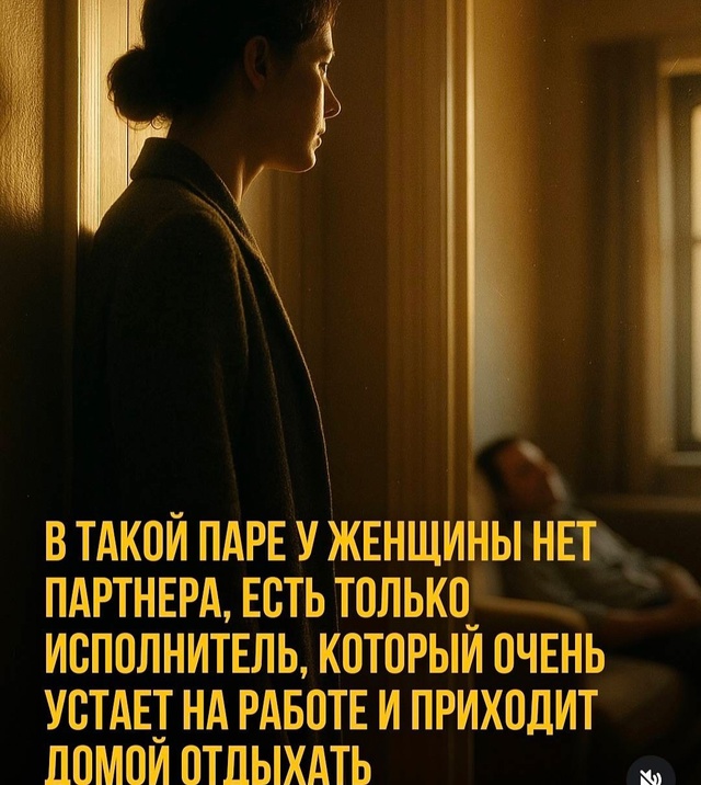 Золотые слова🙌