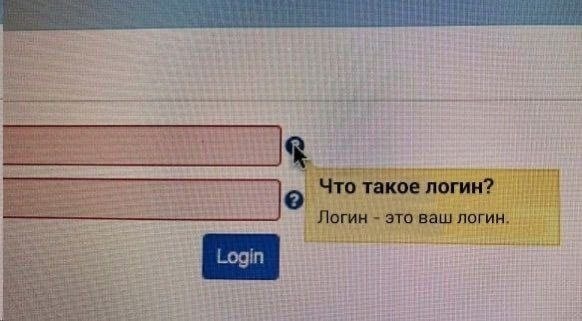 Логично