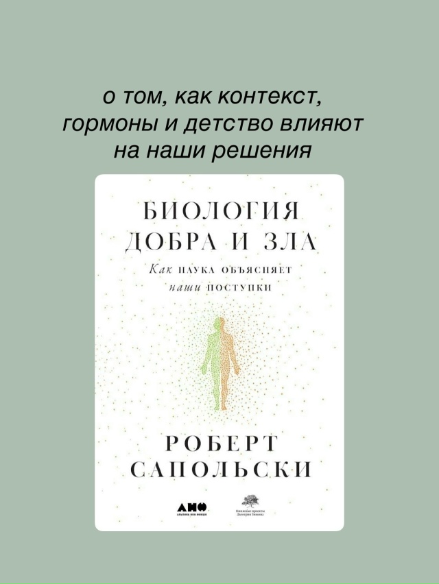 Большая подборка книг
Рекомендации на день 👉 max.ru/pavelsh...