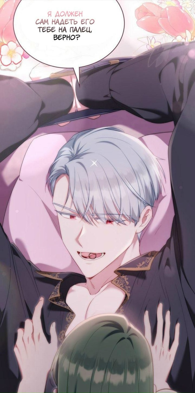 #status_manga@mangaotaku
Манхва Печальная судьба злодейки