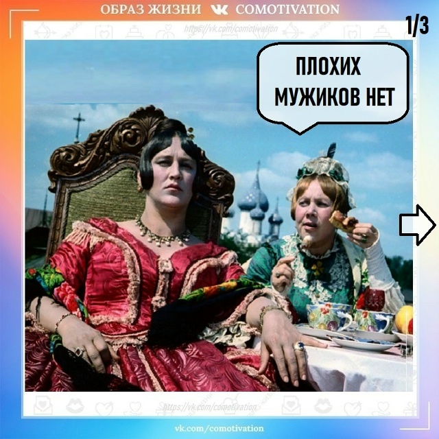 Полная характеристика?