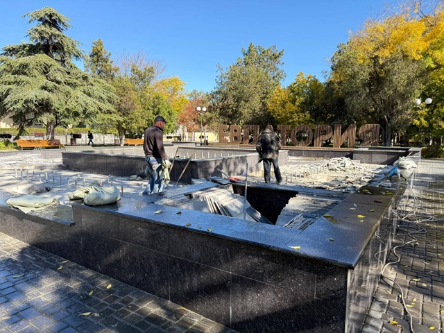 ⛲️Специалисты завершили консервацию городских фонта...