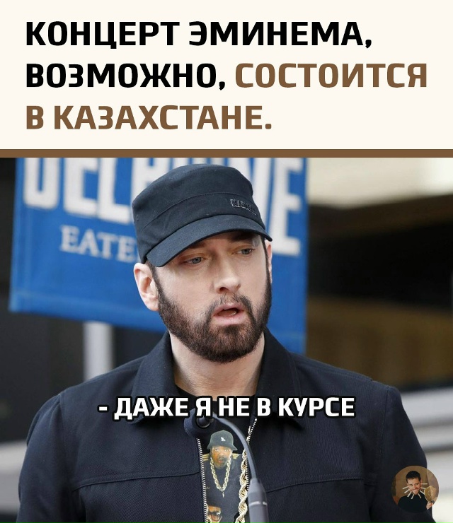В Казахстане активно обсуждают возможность приезда ле...