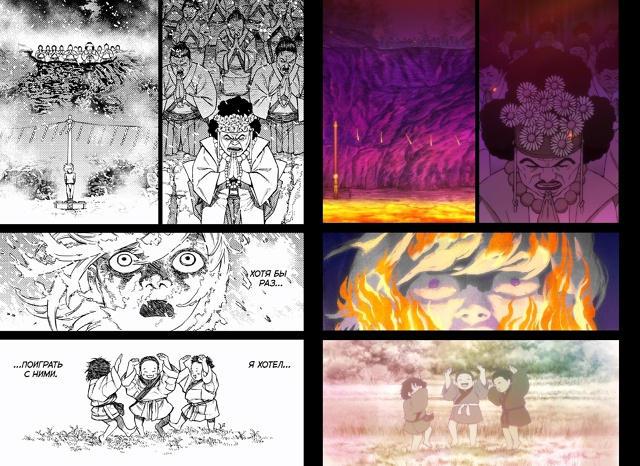 Сравниваем «Дандадан» - манга х 2 серия 2-го сезона аним?...