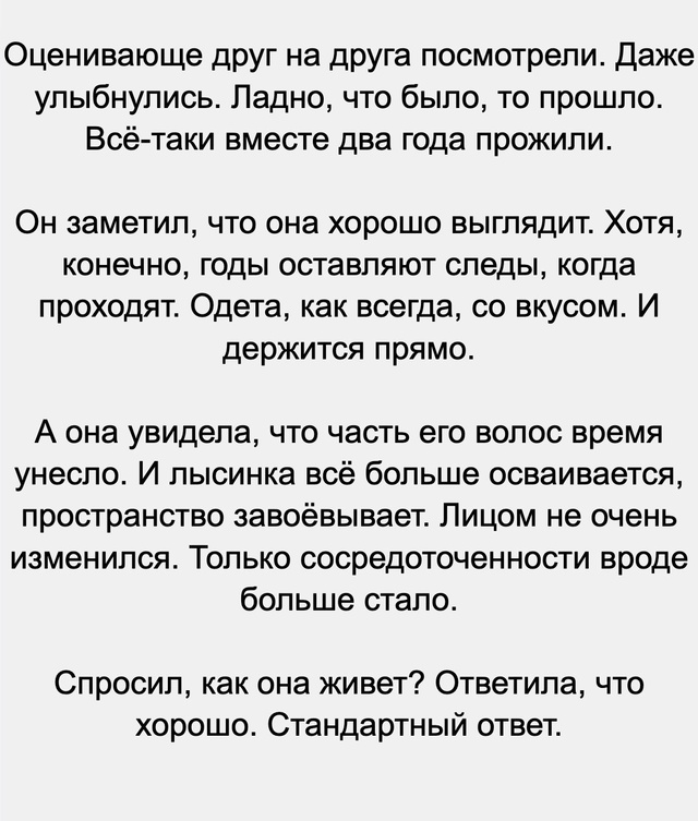 Одинокие грустные люди