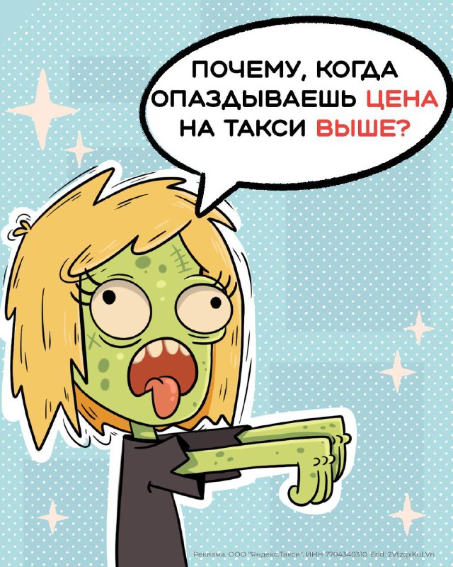 Нет уж, злые пробки, вы не нарушите идеальный план на день — теперь в разделе Хаб от Яндекс Go можно