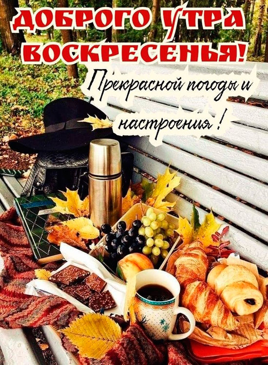 Всем добра🙂