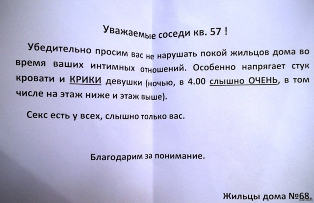 🔞 ЗА ГPОМКИЙ СЕКС МОЖНО СЛОВИТЬ АДМИНИСТРАТИВКУ! Согл?...