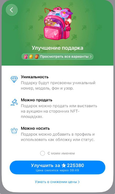 Ой ой ой
А я как-то и упустил, что Павлиний додумался в первый час продавать улучшени на портфели з