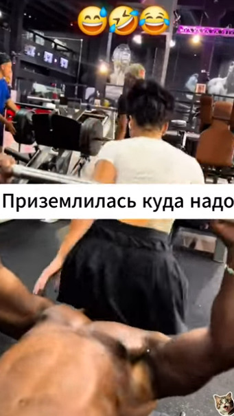 Четкое приземление