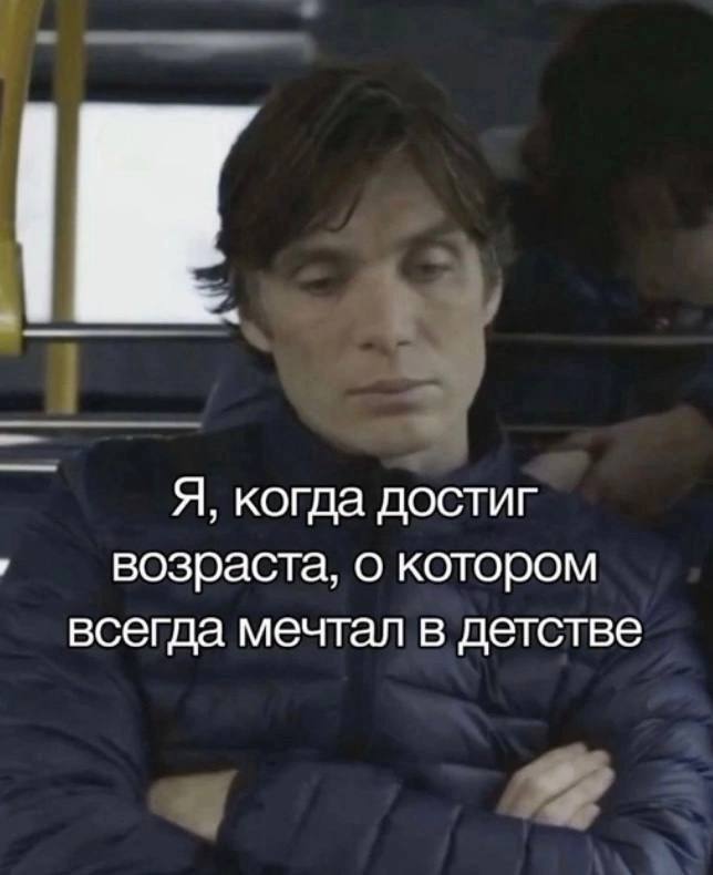 немного не то, что ожидалось