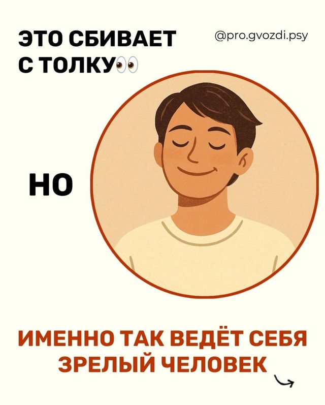 Когда не на что опереться — самое время создать опору ?...