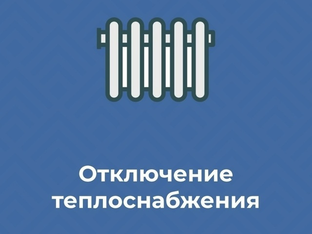 ООО «Тимсервис» сообщает, в связи с проведением неотло...