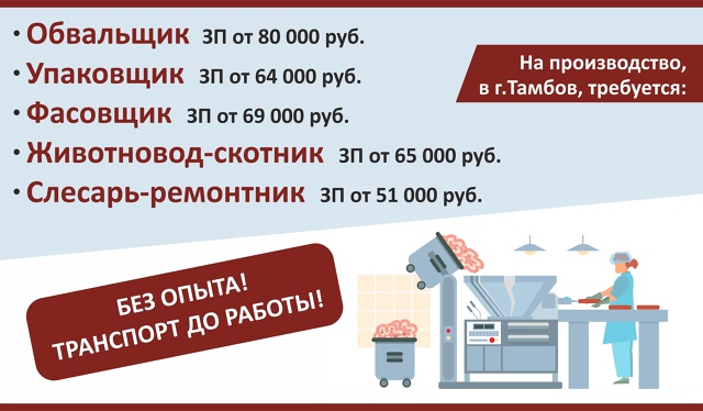 ✨Работа БЕЗ ОПЫТА📌оставьте заявку vk.cc/cNoWQZ и трудоуст?...