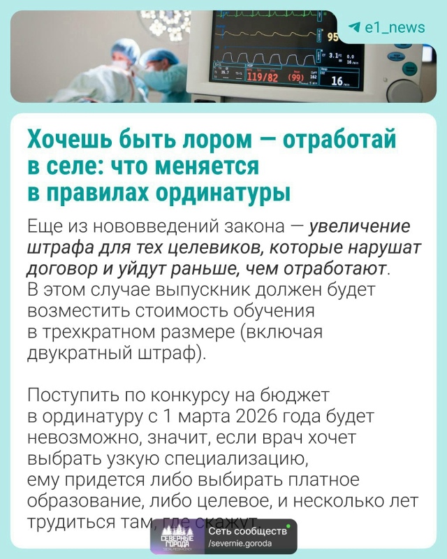 «Это, по сути, возвращение рабства»
Студенты серьезно ...