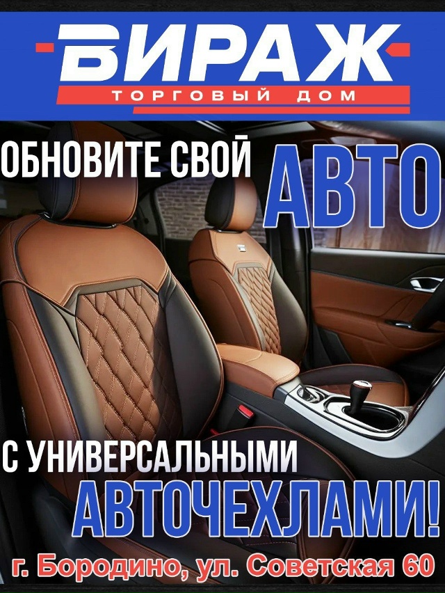 erid: 2Vtzqws4AK9
🚗✨ Обновите свой автомобиль с универсальны...