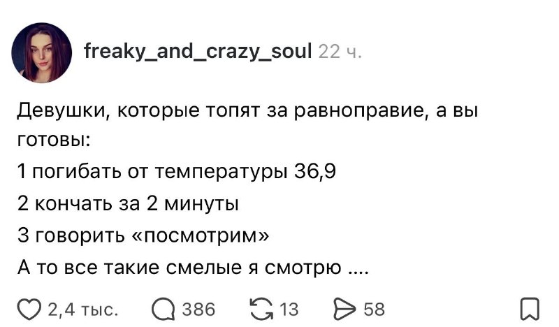 Никто из нас к такому не готов, девочки 😁