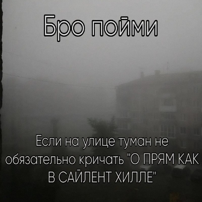 Ночная подборочка
Выходные, не спим
