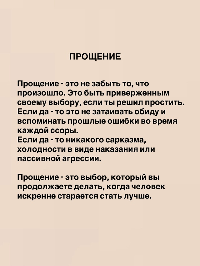Под каждой буквой 👏