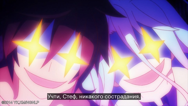 Бедная Стеф?
Аниме «Нет игры — нет жизни» доступно к ...