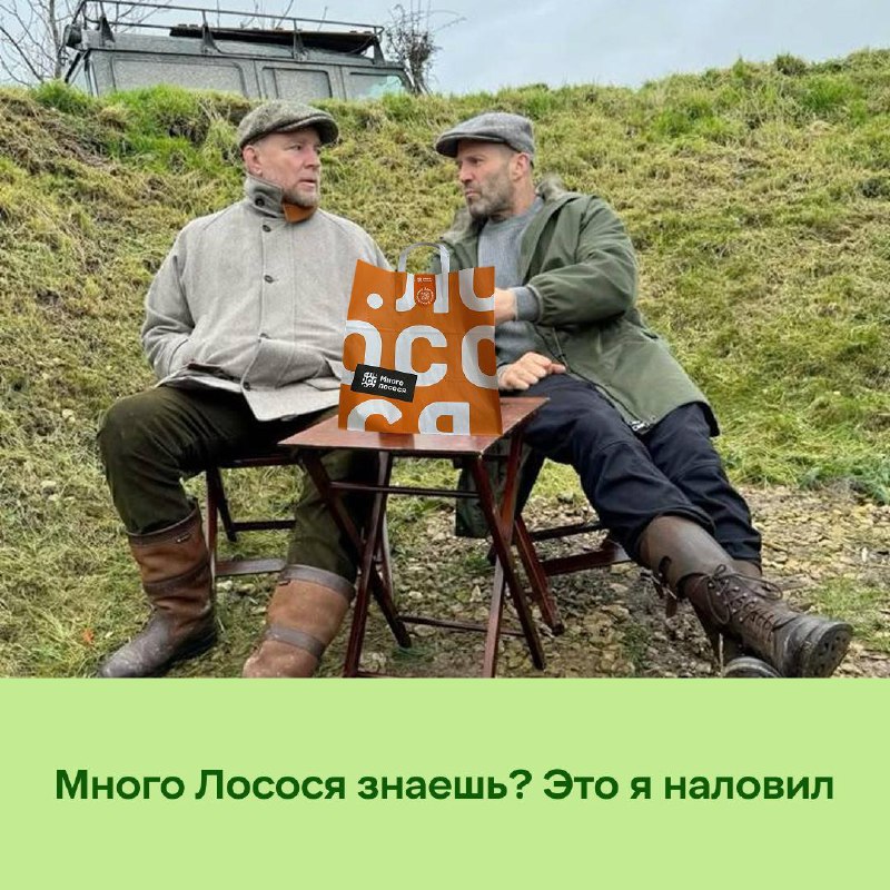 Сегодня день рождения у важного человека
Мы позвонили Джейсену Стетхему и поздравили его, а он нам