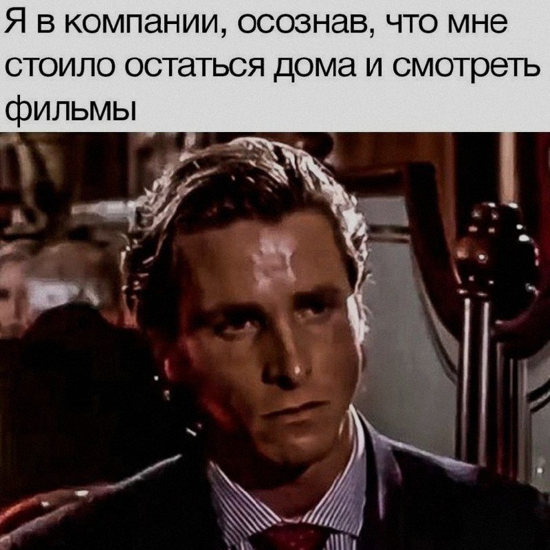 Ночная подборочка
Спать, режим