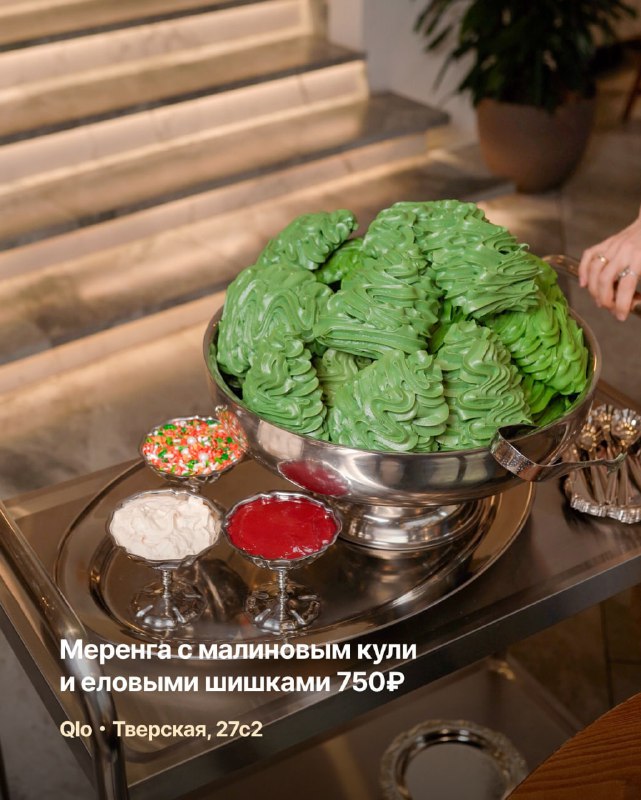 Московское медиа Restin MSK сделало подборку самых интересных десертов в московских заведениях. Прав