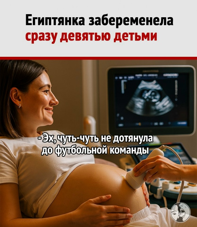 Египетская женщина установила невероятный рекорд, узн...