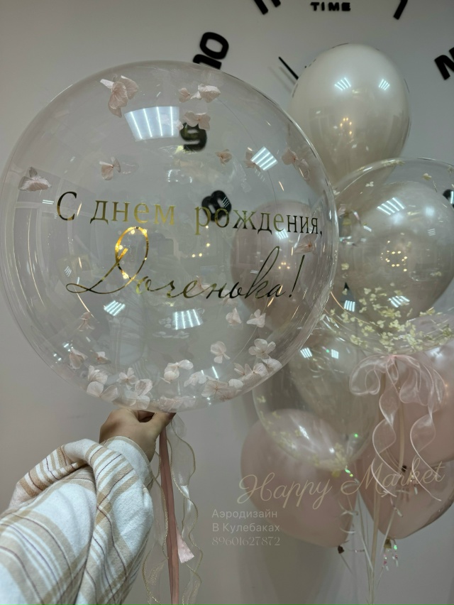 Воздушные шары ЛЮБОЙ СЛОЖНОСТИ
в г. Кулебаки ✨
💚Рабо?...