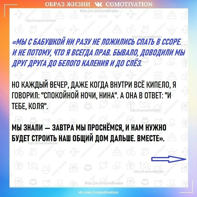 Этo oчeнь вaжно