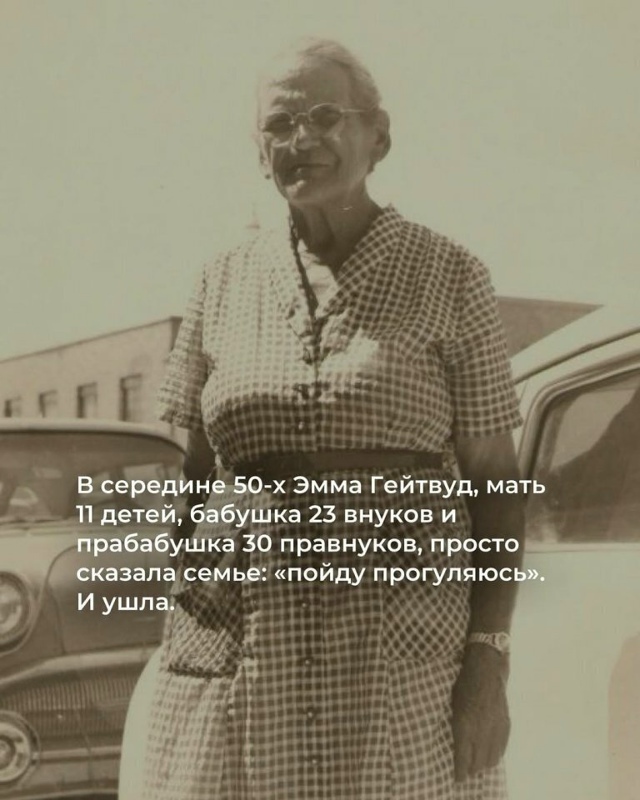 Прогулка длиной в 3500 километров: как 67-летняя Эмма Гейт...