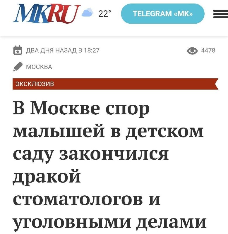 Что у вас там происходит вообще?