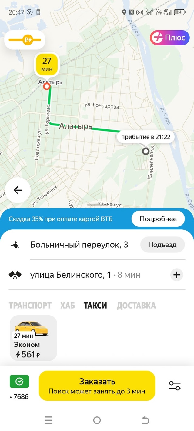 Яндекс сходит сума