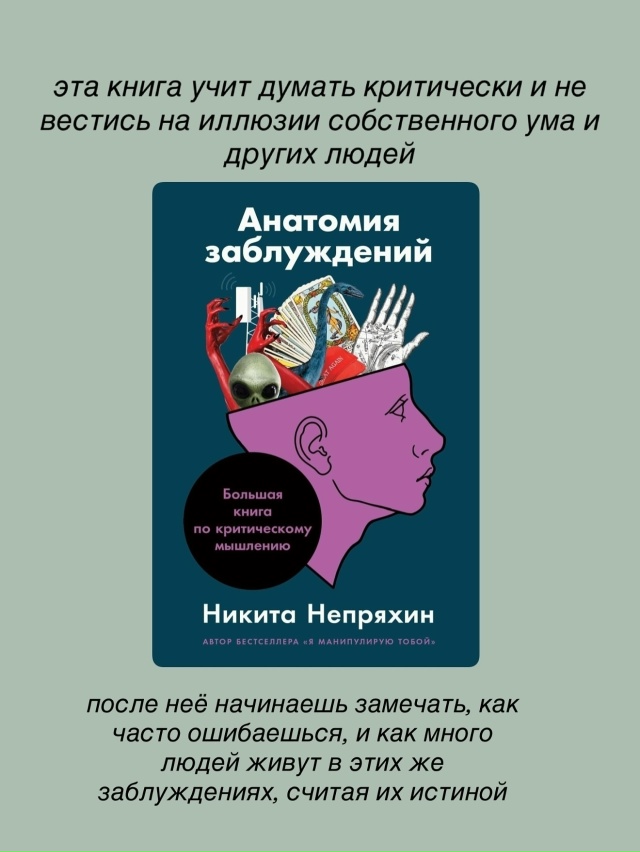 Большая подборка книг
Рекомендации на день 👉 max.ru/pavelsh...