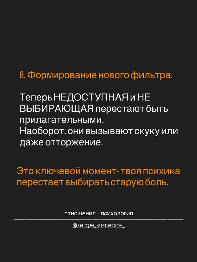 Если ты сейчас переживаешь кризис в отношениях. Если т?...