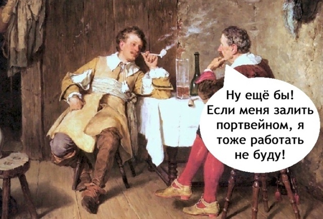 Дело житейское конечно