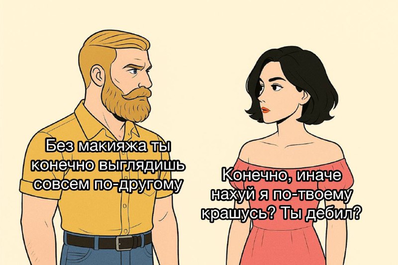 Интересно, что хотят услышать парни, когда так говорят?))