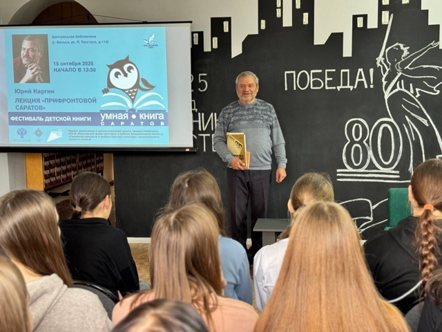 📚💫Сегодня в центральной библиотеке и Гимназии г. Вол...