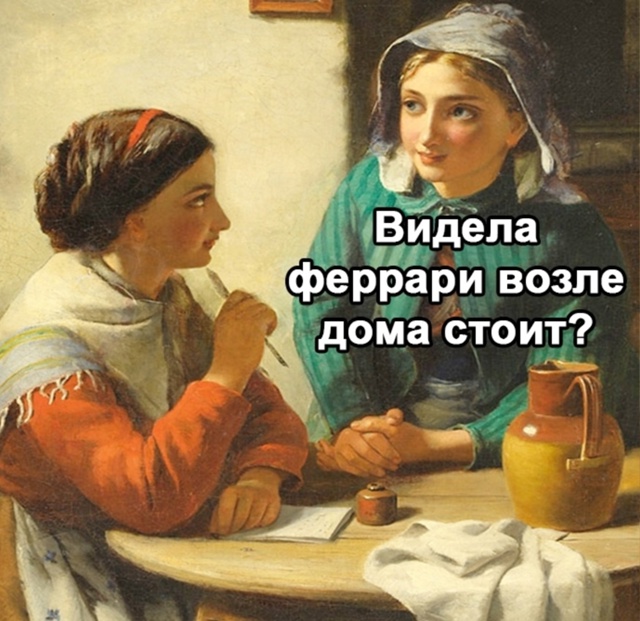 ОН просто решил начать с носков