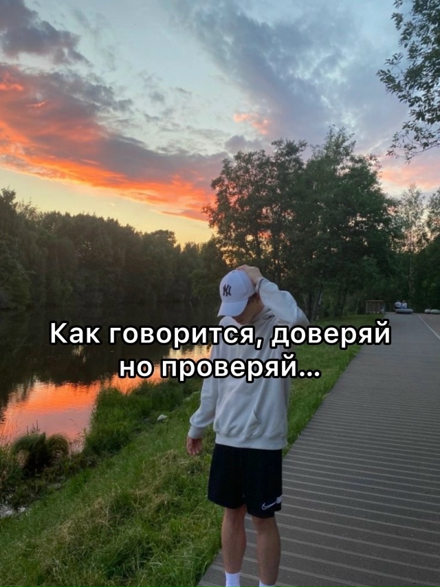 Я один еще не проверял?