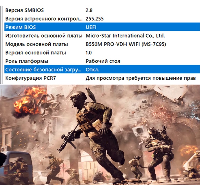 Если этого не сделать, при открытии шутера появляется ?...