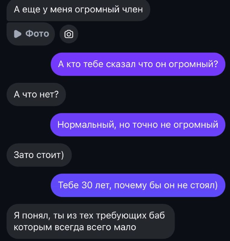 ахахахаха