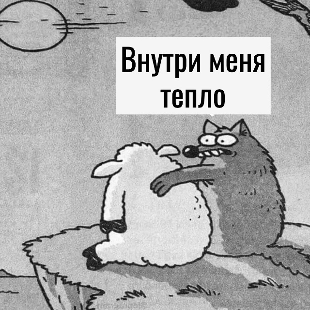 Еще неизвестно, кому повезло)