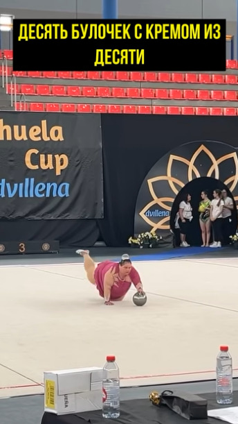 За такое выступление она точно получит сладкий приз