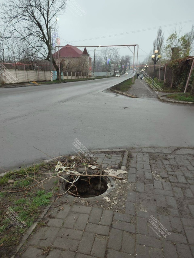 Ой ëй! Чуть ноги не переломала из-за вот такой дырочки в...