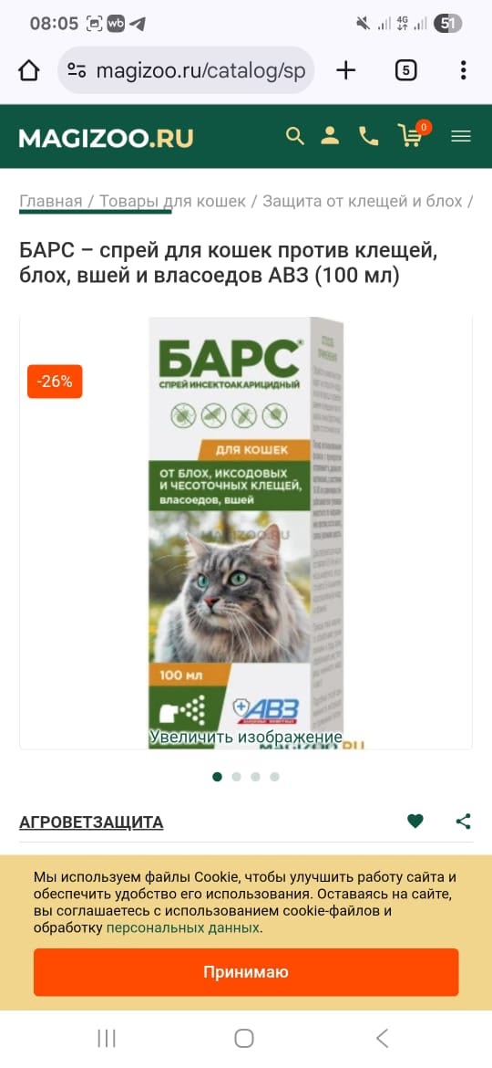 📣📣📣 Всем добрый день 🤝🤝🤝
. 👉👉 Начата работа по ...