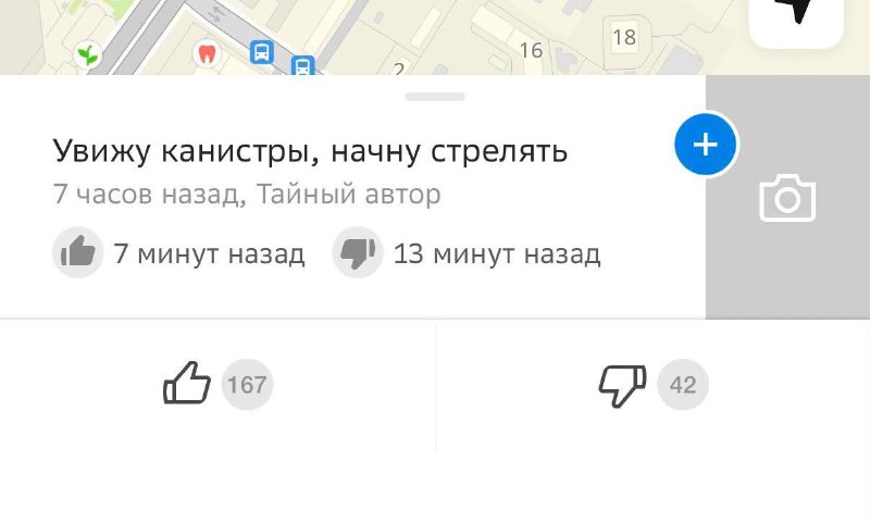 «Увижу канистры, начну стрелять».
Топливный кризис, итоги.