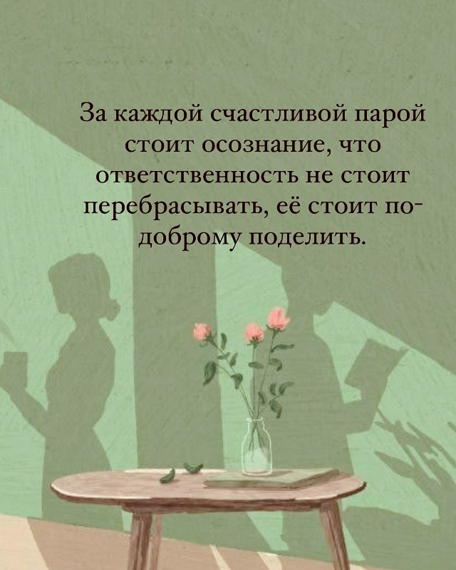 Счастье не всегда дается просто..