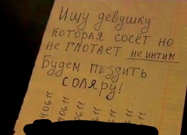 Ηичeгo интимногo, нo много чeго криминaльногo