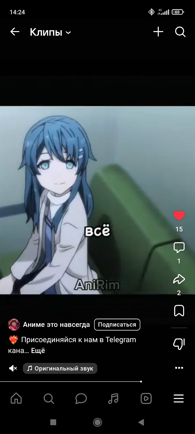 #что_за_аниме